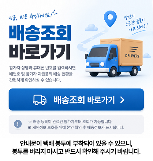 popup